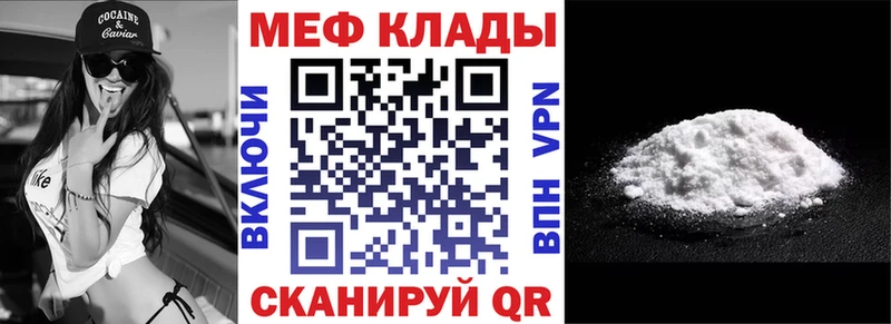 Купить закладку Канабис  ТГК  АМФЕТАМИН  Гашиш  Кокаин  Меф  Евпатория