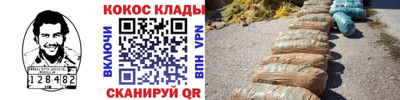 Купить  Евпатория  Кокаин Эквадор 