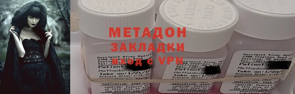MDMA Дмитровск