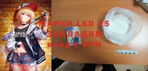 MDMA Дмитровск