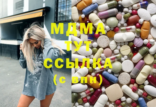 MDMA Дмитровск