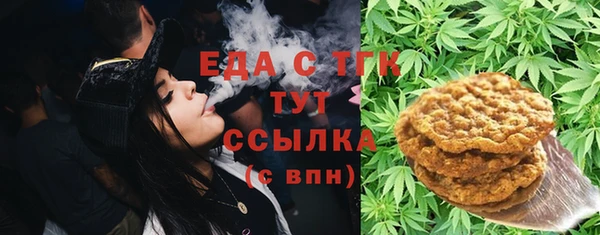 MDMA Дмитровск