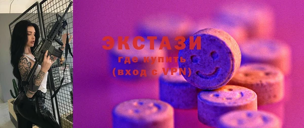 MDMA Дмитровск