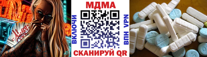 Купить где  Евпатория  МДМА VHQ 