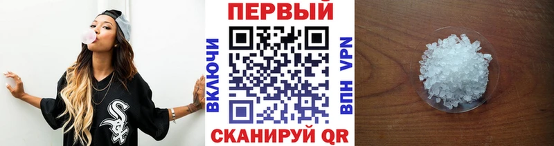 Купить  Евпатория  Метамфетамин мет 