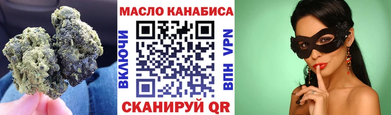 Дистиллят ТГК концентрат  Купить где  Евпатория 