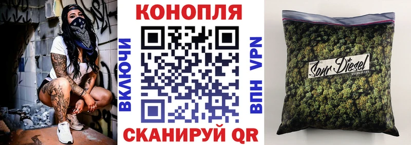 Купить  Евпатория  Каннабис AK-47 